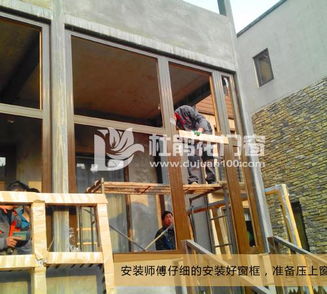 北京铝包木与断桥铝门窗在混合风格别墅中的应用——以中海安德鲁斯庄园施工为例